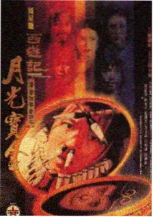 午夜开麦综艺封面
