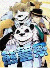 漫游式旅行综艺封面