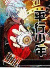 厨房乱斗综艺封面