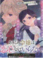 三分钟恋爱短剧封面