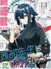退婚后我成了首富短剧封面